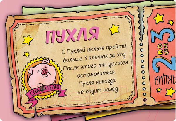 Изображение товара Настольная игра Мир Хобби Гравити Фолз: Спасти Пухлю / 915243