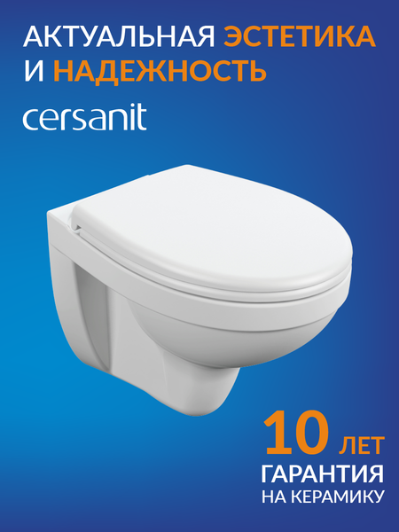 Изображение товара Унитаз подвесной Cersanit Delfi (S-MZ-DELFI-PL)