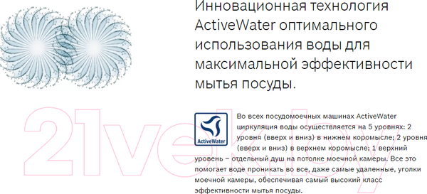 Изображение товара Посудомоечная машина Bosch SMV25BX01R