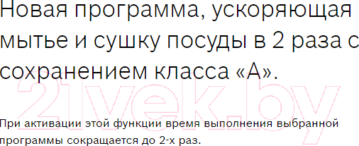 Изображение товара Посудомоечная машина Bosch SMV25BX01R