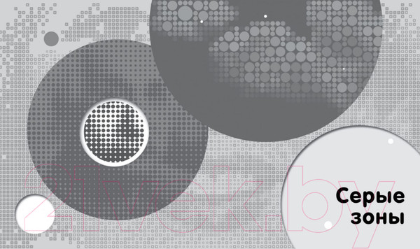 Изображение товара Книга КоЛибри СуперТочки: Уникальная книга для развития креативности (Моффетт П.)