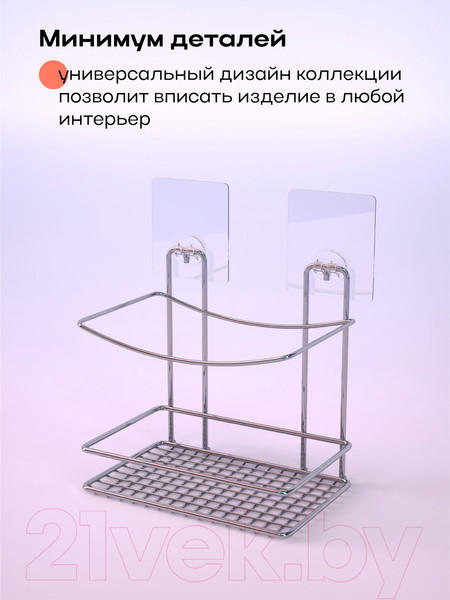 Изображение товара Полка для ванной KLEBER Lite KLE-LT033