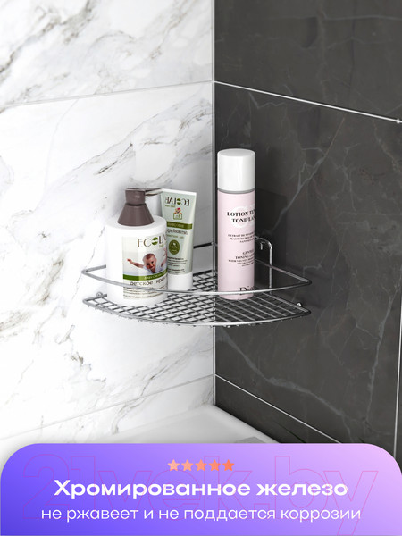 Изображение товара Полка для ванной KLEBER Lite KLE-LT035