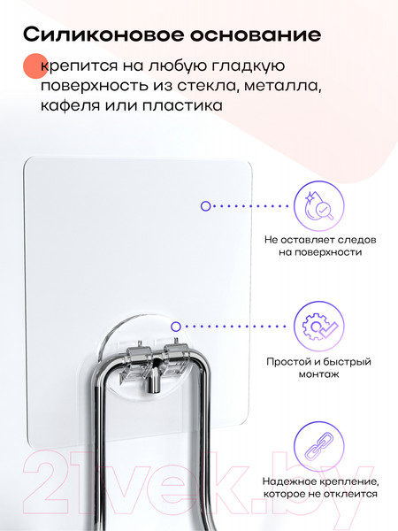 Изображение товара Полка для ванной KLEBER Lite KLE-LT035