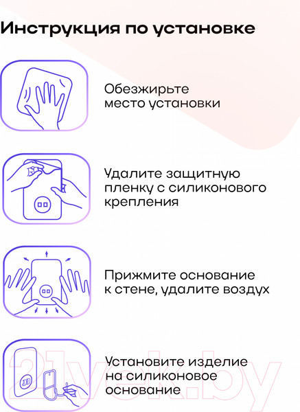 Изображение товара Полка для ванной KLEBER Lite KLE-LT035