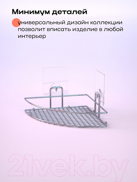 Изображение товара Полка для ванной KLEBER Lite KLE-LT035