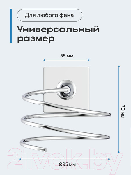 Изображение товара Держатель для фена KLEBER Expert KLE-EX043