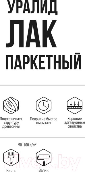 Изображение товара Лак Lida УраЛид (1.8кг, глянцевый)