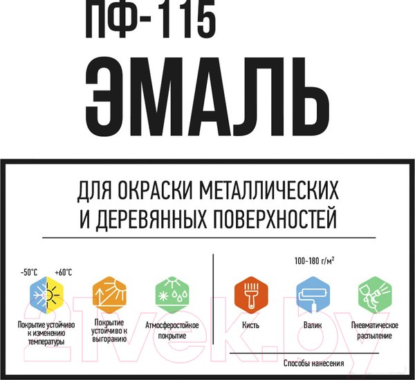 Изображение товара Эмаль Lida ПФ-115 (2кг, бежевый)