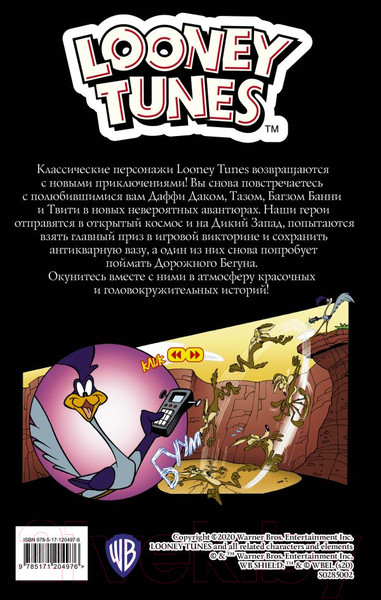 Изображение товара Комикс АСТ Looney Tunes: В чем дело, док? (Фиш Ш., Лабан Т., Фридолфс Д. и др.)