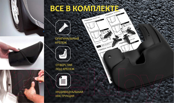 Изображение товара Комплект брызговиков FROSCH D000000500 для Peugeot 408 (2шт, передние)