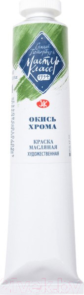 Изображение товара Масляные краски Мастер Класс Окись хрома №10 / 1104704