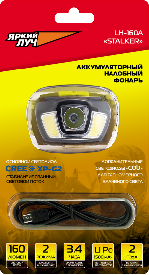 Изображение товара Фонарь Яркий Луч Stalker CREE XP-G2 / LH-160A