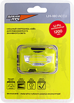 Изображение товара Фонарь Яркий Луч Accu / LH-180