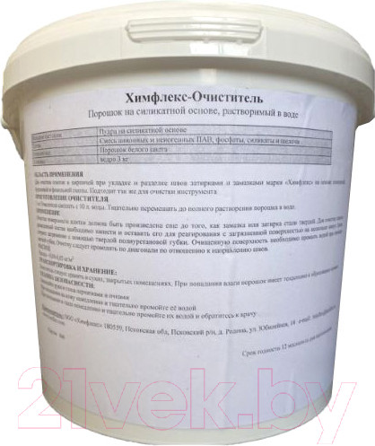 Изображение товара Очиститель Himflex Очиститель (3кг)