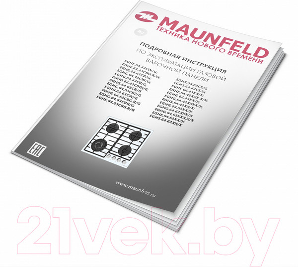 Изображение товара Газовая варочная панель Maunfeld EGHE.64.63CBG.R/G