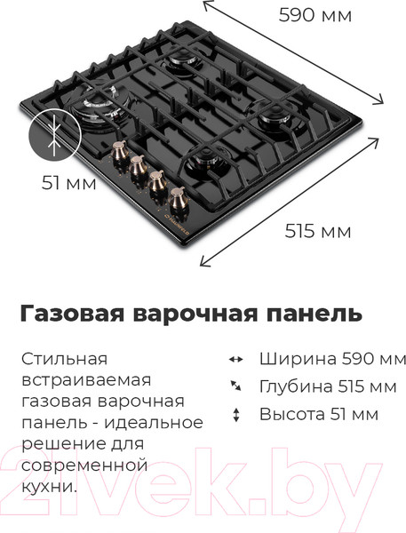 Изображение товара Газовая варочная панель Maunfeld EGHE.64.63CBG.R/G