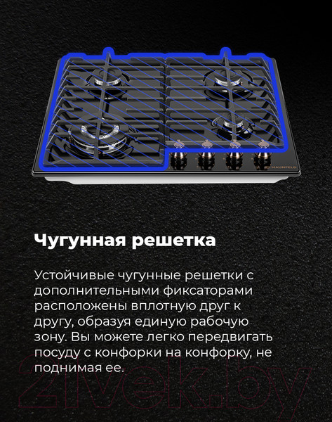 Изображение товара Газовая варочная панель Maunfeld EGHE.64.63CBG.R/G