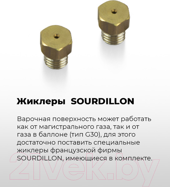 Изображение товара Газовая варочная панель Maunfeld EGHE.64.63CBG.R/G