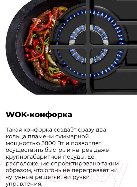 Изображение товара Газовая варочная панель Maunfeld EGHE.64.63CBG.R/G