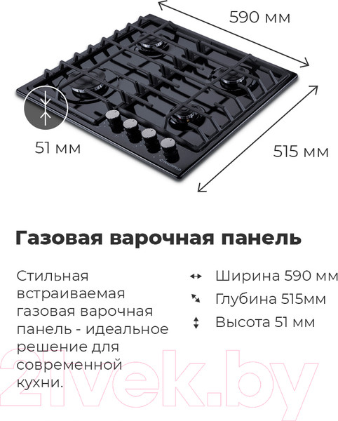 Изображение товара Газовая варочная панель Maunfeld EGHE.64.6CB/G