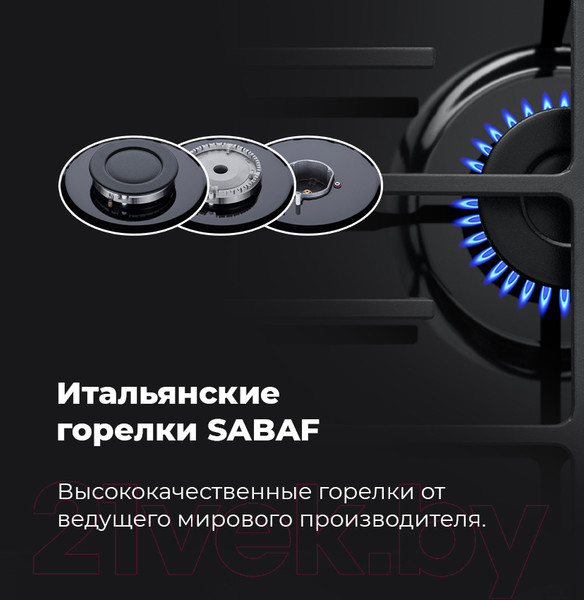 Изображение товара Газовая варочная панель Maunfeld EGHE.64.6CB/G