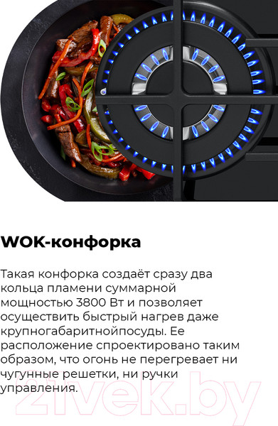 Изображение товара Газовая варочная панель Maunfeld EGHG.64.63CB2/G