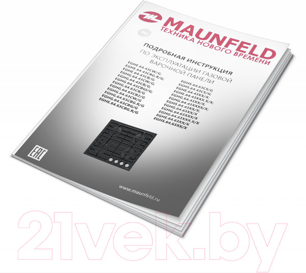 Изображение товара Газовая варочная панель Maunfeld EGHG.64.63CB2/G