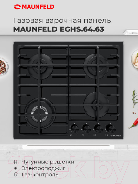 Изображение товара Газовая варочная панель Maunfeld EGHG.64.63CW/G