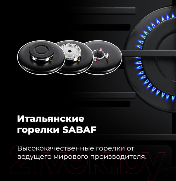 Изображение товара Газовая варочная панель Maunfeld EGHG.64.63CW/G