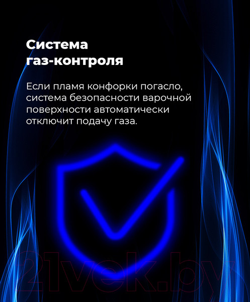 Изображение товара Газовая варочная панель Maunfeld EGHG.64.63CW/G