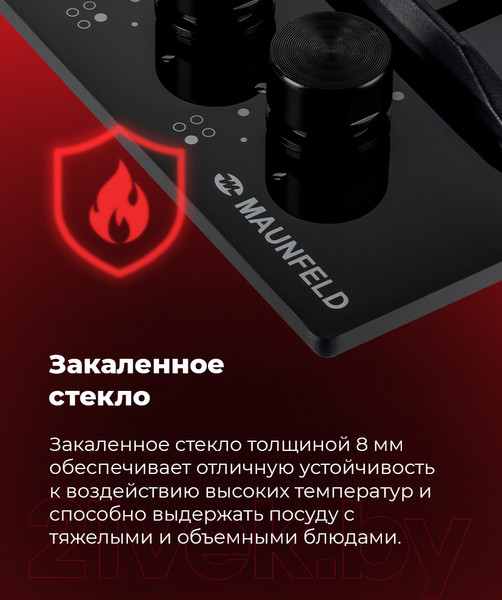 Изображение товара Газовая варочная панель Maunfeld EGHG.64.63CW/G