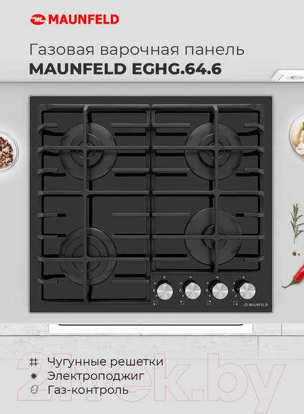 Изображение товара Газовая варочная панель Maunfeld EGHG.64.6CBG/G