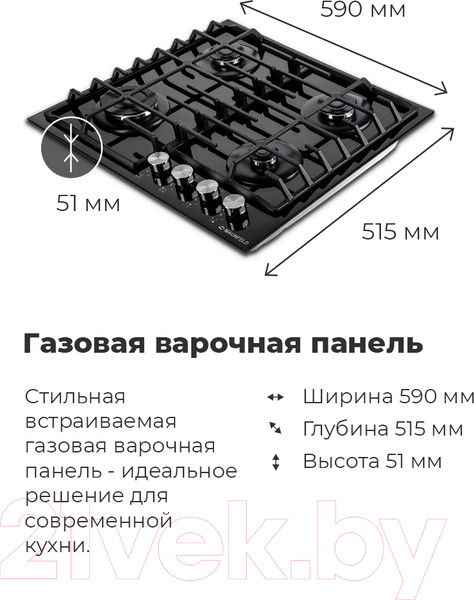 Изображение товара Газовая варочная панель Maunfeld EGHG.64.6CBG/G
