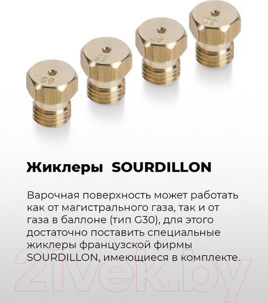 Изображение товара Газовая варочная панель Maunfeld EGHG.64.6CBG/G