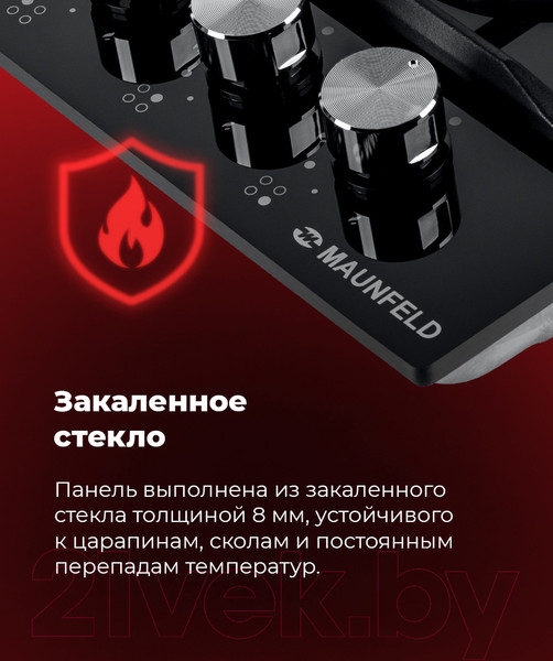 Изображение товара Газовая варочная панель Maunfeld EGHG.64.6CBG/G