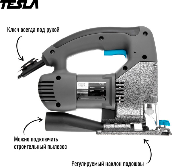 Изображение товара Электролобзик Tesla TJ700PQ (621375)