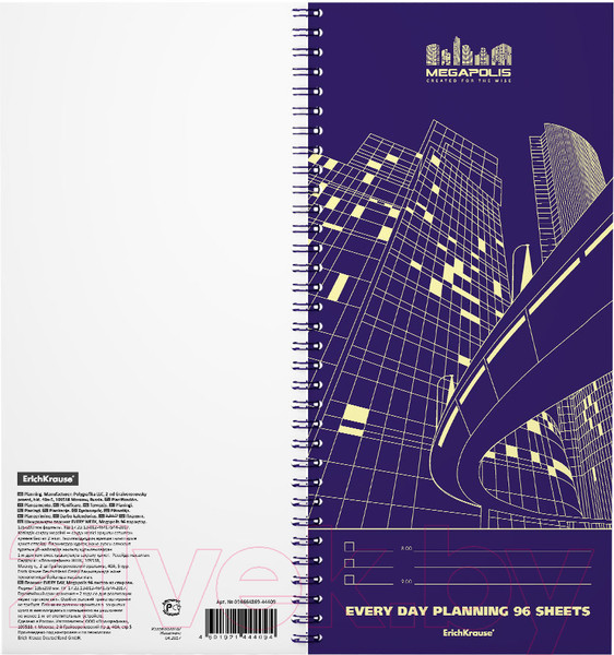 Изображение товара Планинг Erich Krause Megapolis / 44409