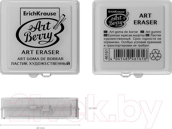 Изображение товара Ластик Erich Krause ArtBerry / 46161