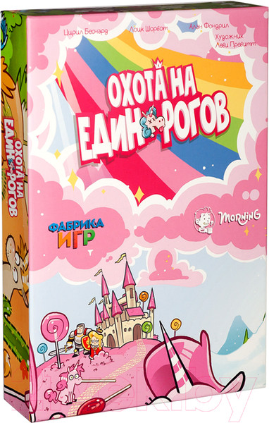 Изображение товара Настольная игра Фабрика Игр Охота на единорогов
