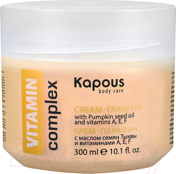 Изображение товара Парафин для рук Kapous Vitamin complex с маслом семян Тыквы и витаминами A E F (300мл)
