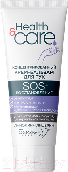 Изображение товара Крем для рук Белита-М Health & Care Концентрированный SOS-восстановление (60г)