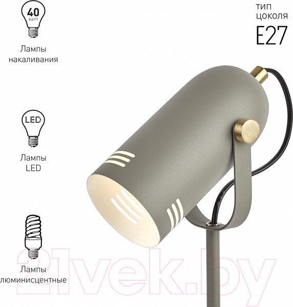 Изображение товара Настольная лампа ЭРА N-117-E27-40W-GY (серый)