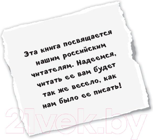 Изображение товара Книга Эксмо Дневник Стива, застрявшего в Minecraft