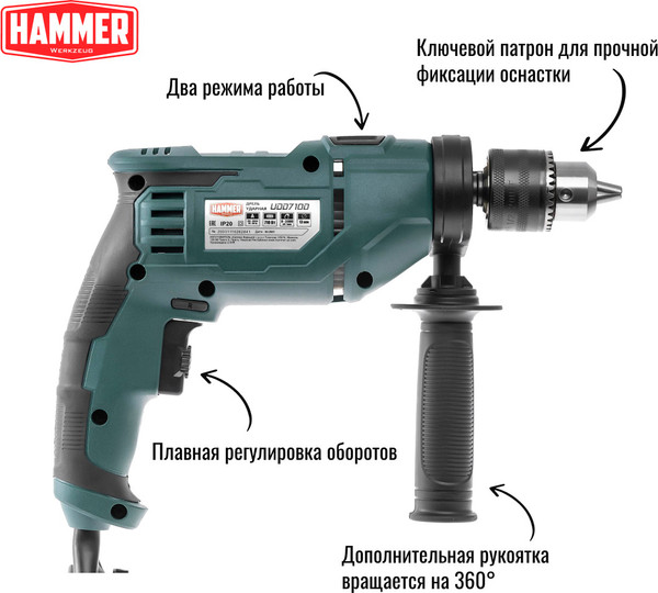 Изображение товара Дрель Hammer UDD710D