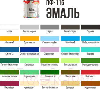 Изображение товара Эмаль Lida ПФ-115 (2кг, синий)