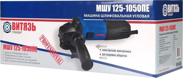 Изображение товара Угловая шлифовальная машина ВИТЯЗЬ МШУ-125-1050ПЕ