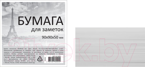 Изображение товара Блок для записей Erich Krause 39094 (белый)