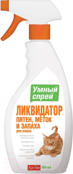 Изображение товара Средство для нейтрализации запахов и удаления пятен Apicenna Ликвидатор пятен, меток и запаха кошек (500мл)