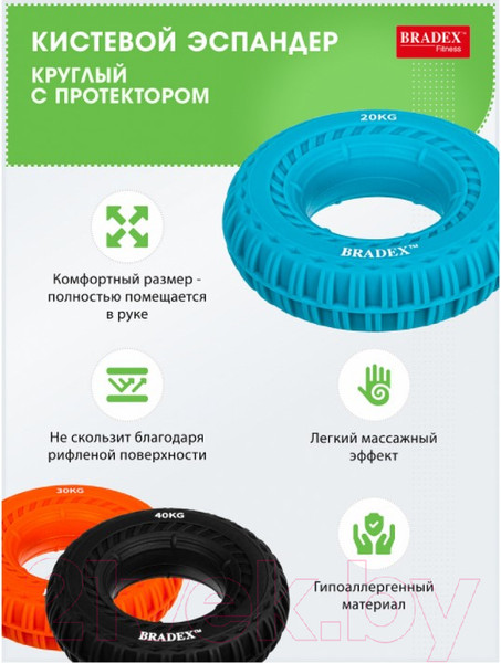 Изображение товара Эспандер Bradex SF 0568 (оранжевый)
